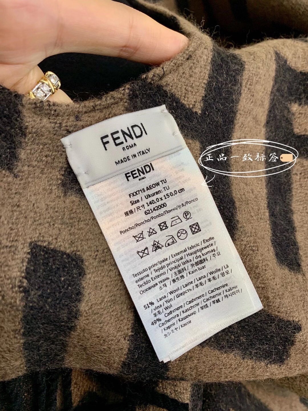 F**di black/brown wool and cashmere poncho