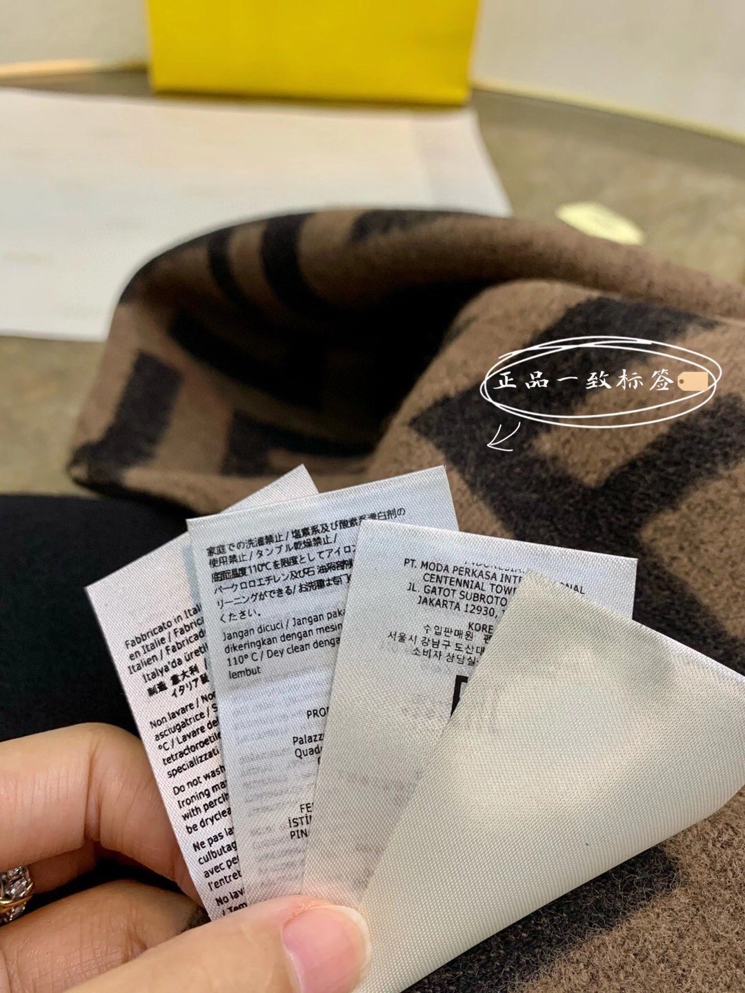 F**di black/brown wool and cashmere poncho