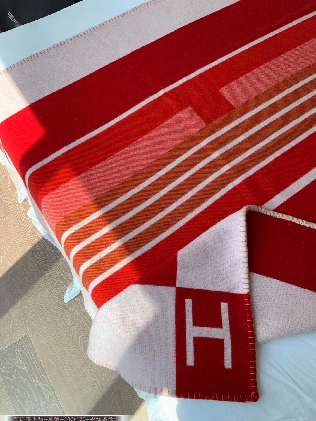 H**mes geranium avalon vibration throw blanket